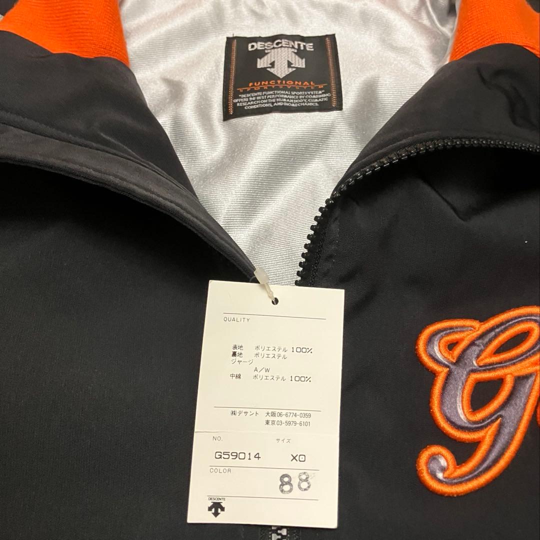 読売ジャイアンツ 球団支給品グランドジャンパー #88堀内恒夫コーチ