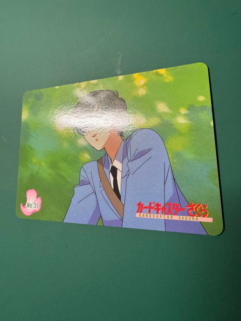 カードキャプターさくらアマダppカードNo.31月城雪兎 トレカ