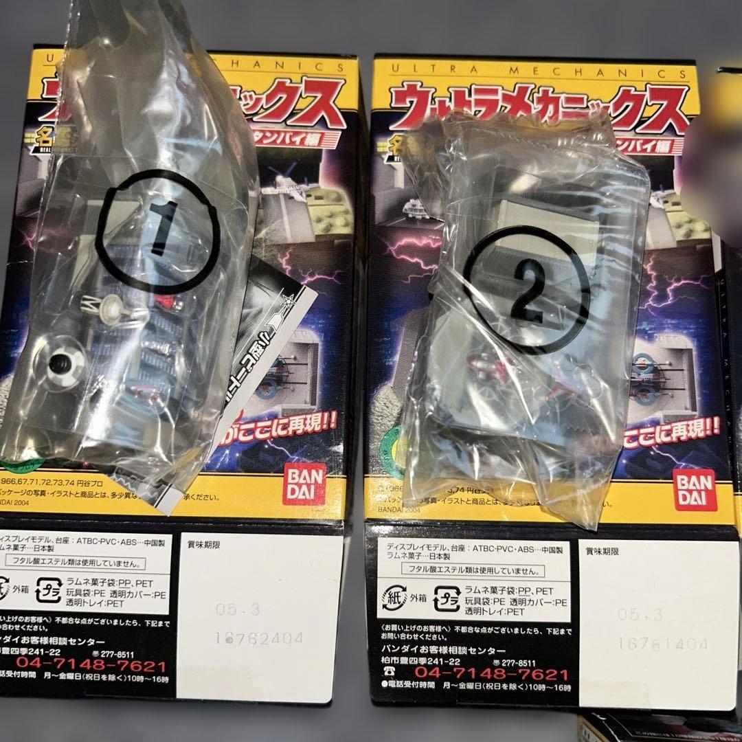 食玩　BANDAI ウルトラメカニックス　7種