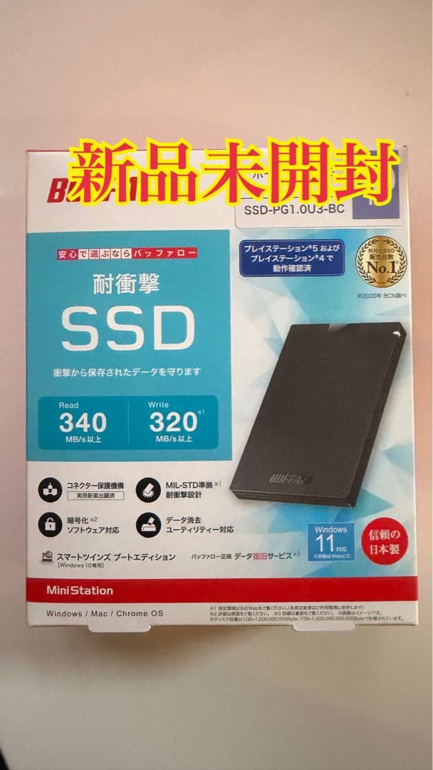 （新品未開封）BUFFALO SSD 1.0TB SSD-PG1.0U3-BC