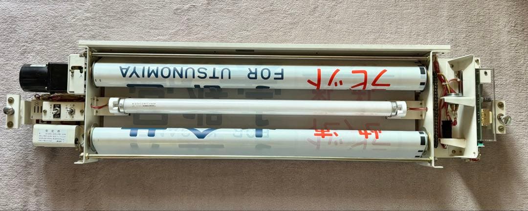 JR東日本】211系側面行先表示器＆211系（高シマ）側面方向幕