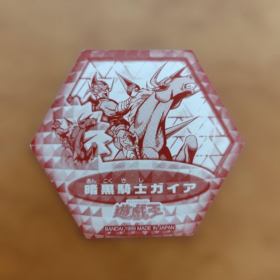 M*M様 遊戯王　遊味王　決闘カード　暗黒騎士ガイア　ルイーズ　邪悪なるワームビ