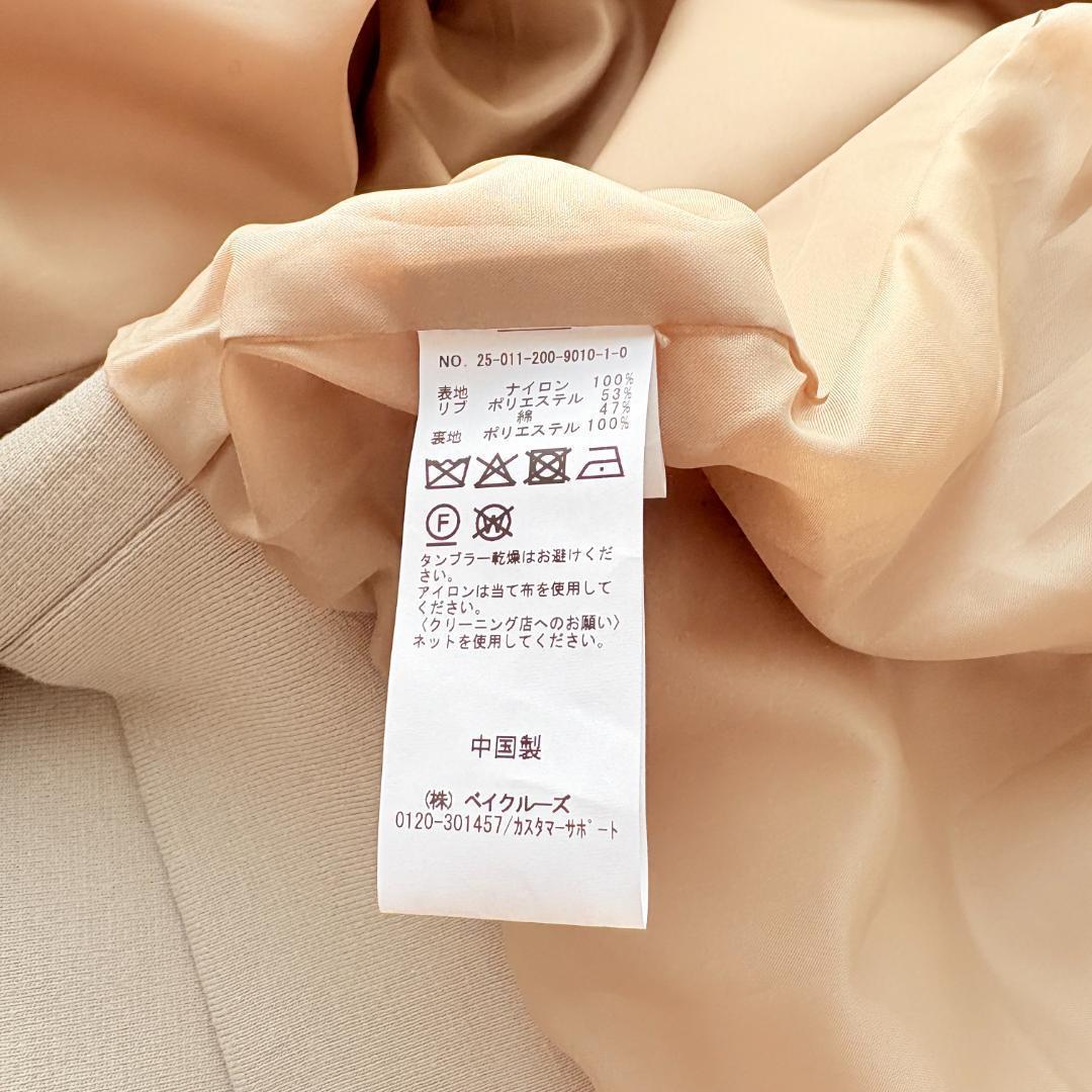 美品✨スピックアンドスパン　ミリタリーブルゾン　MA -1 ジャンパー