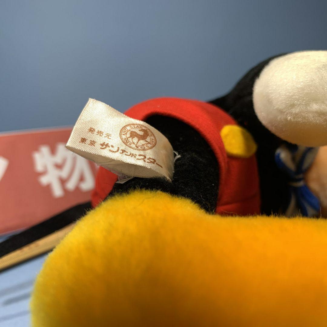 サンアンドスター製 】ミッキーマウス【 レアぬいぐるみ 】 - メルカリ