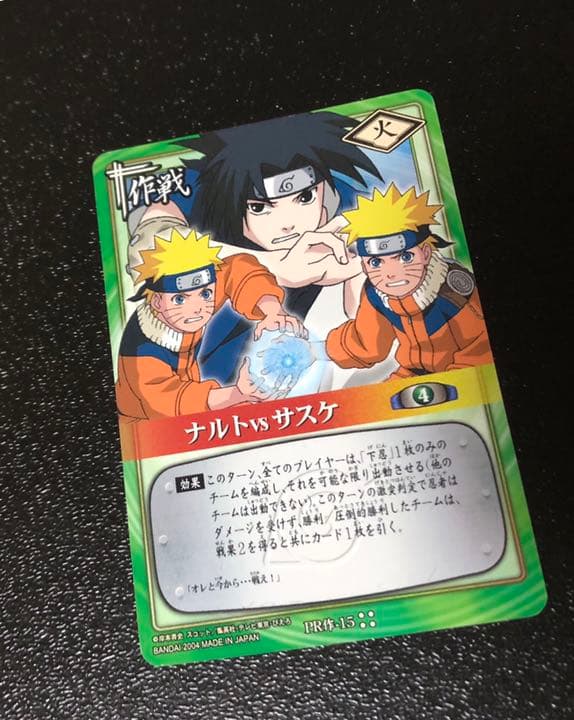 ナルトカード - メルカリ
