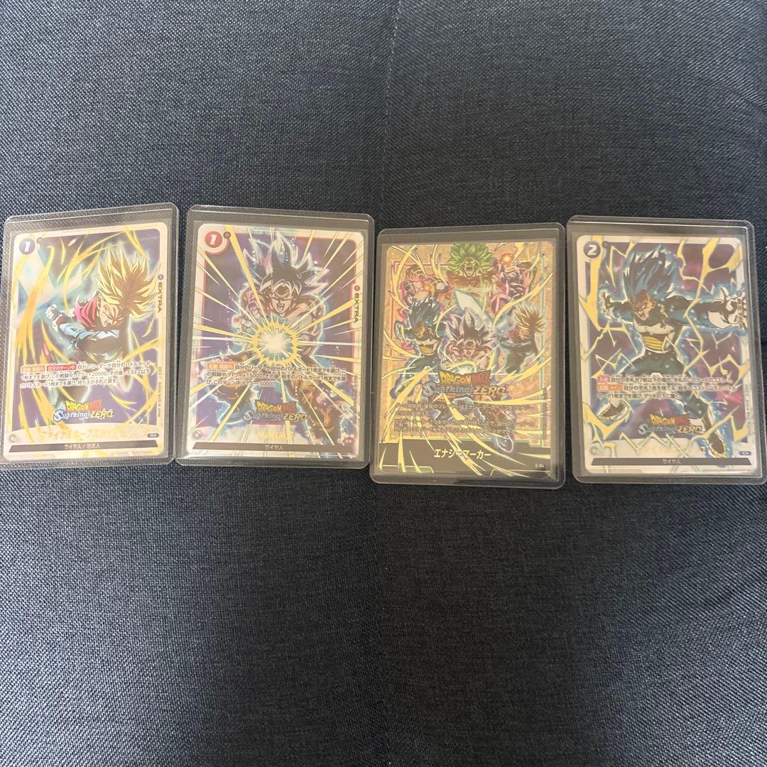 ドラゴンボール　フュージョンワールド　超特装版　限定カード ブースターパック 限界を超えし者[FB04] | ドラゴンボールスーパー