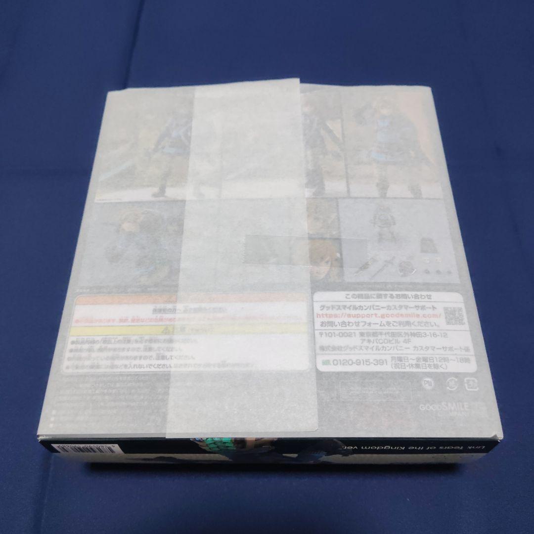 figma ゼルダの伝説 リンク ティアーズ オブ キングダム ver.