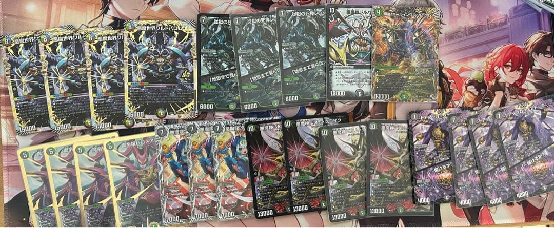 デアリヴリドガルド　バロム　デッキ