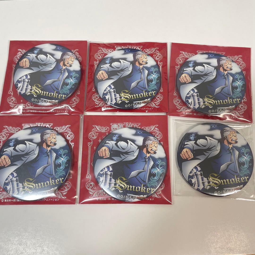 ワンピース スモーカー 缶バッジ
