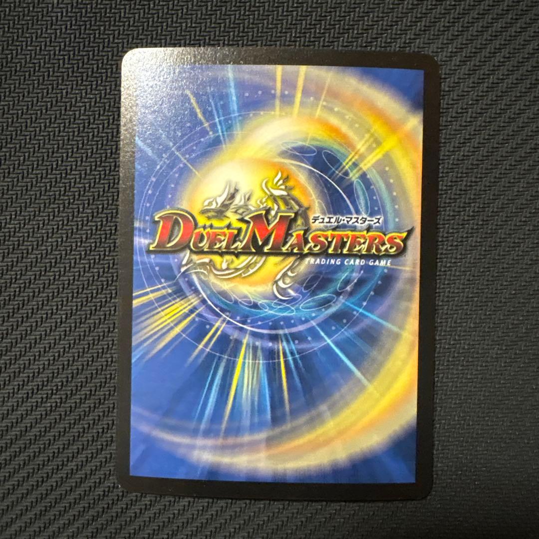 デュエル・マスターズ フェアリーライフ 初期 プロモ デュエマ