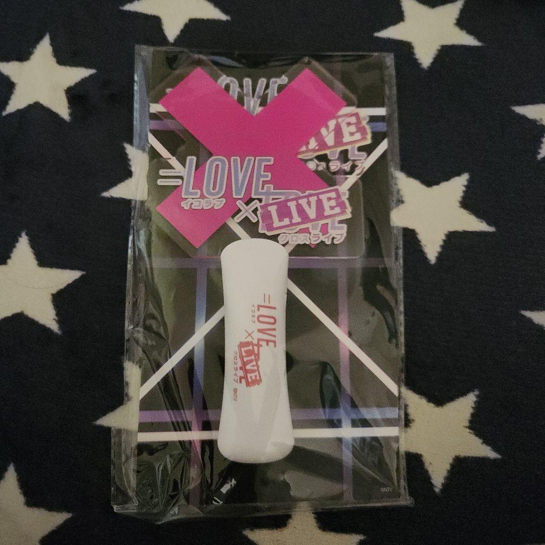 コ*ー様 =LOVE x LIVE (イコラブクロスライブ)限定ペンライト - メルカリ