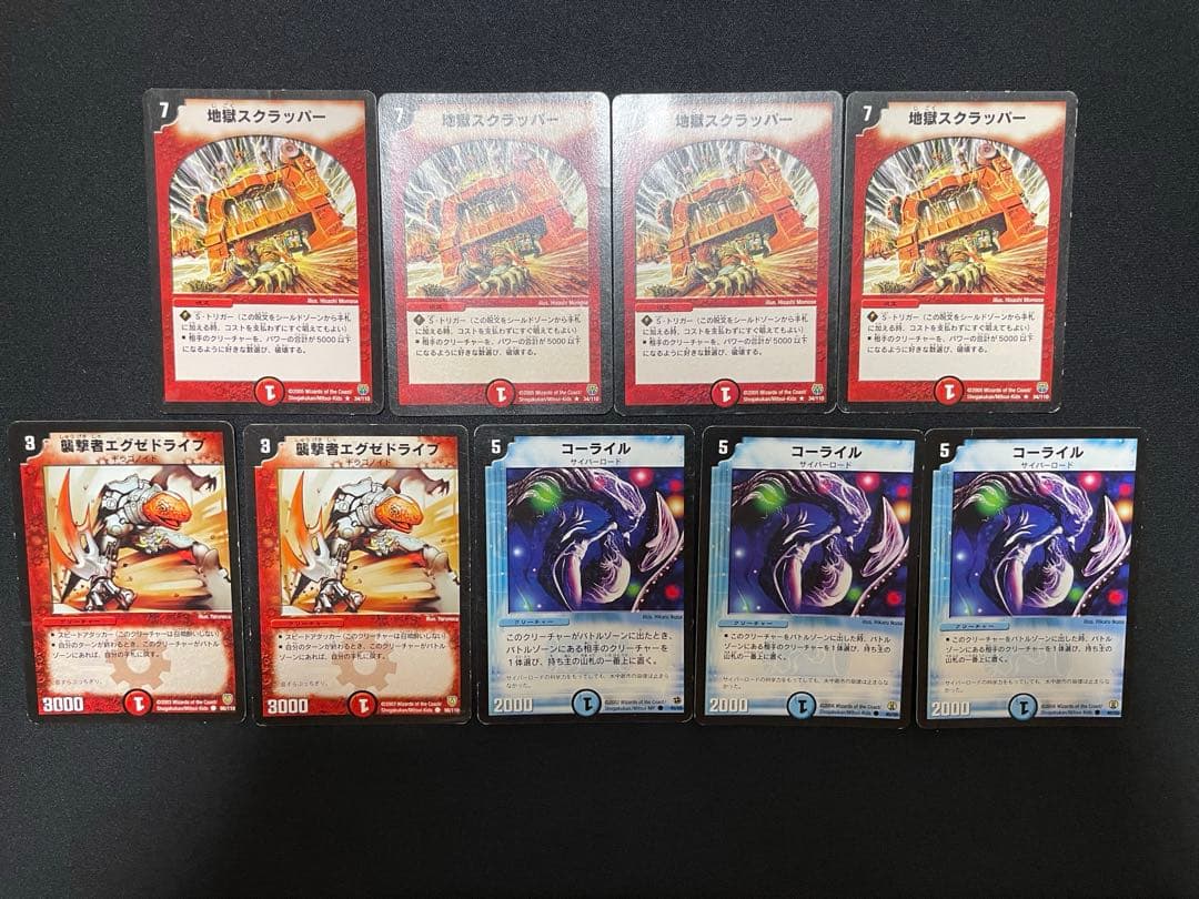 デュエマクラシック05 シータボルバル デッキ販売 旧枠統一 - メルカリ