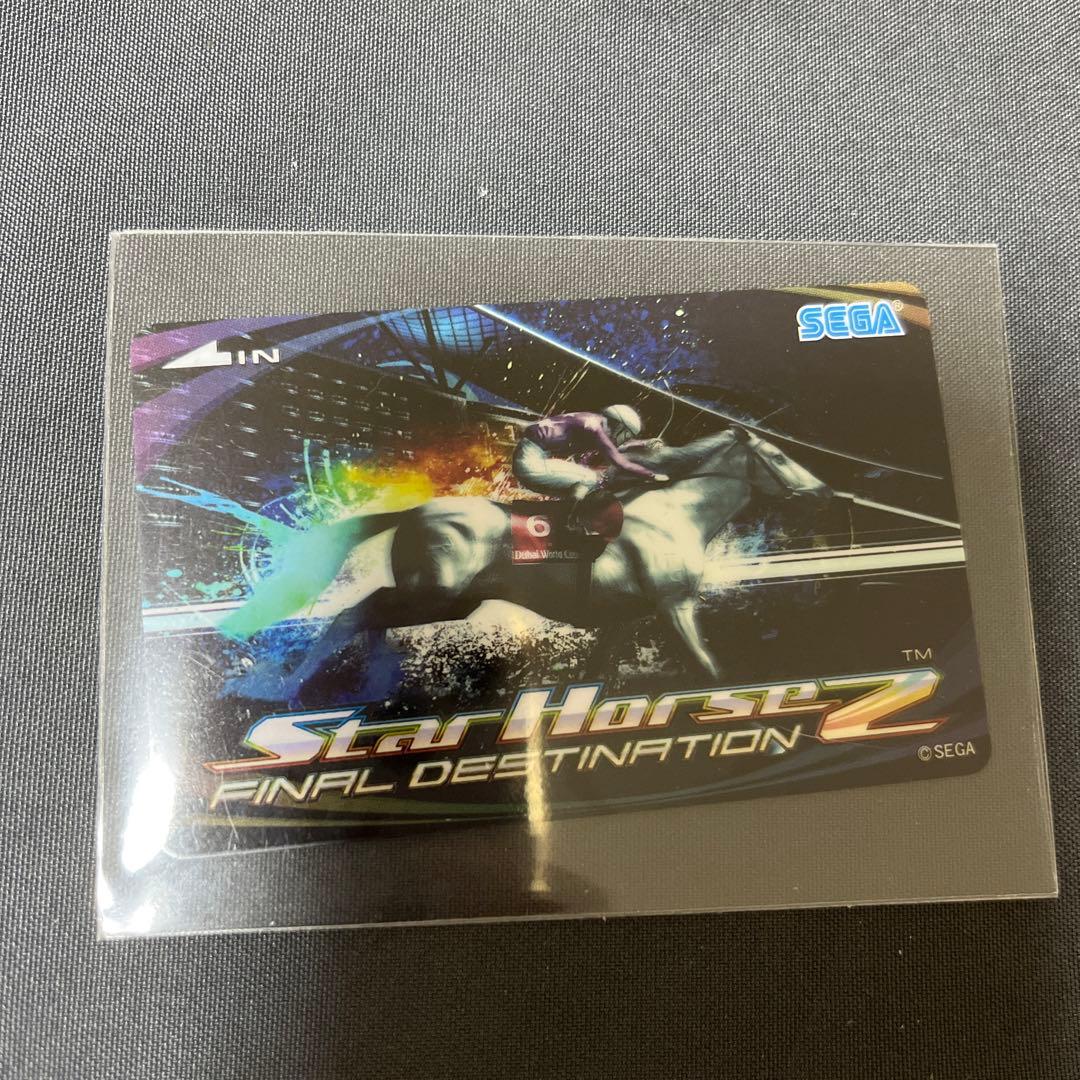 未使用品】競馬ゲーム スターホース2 カード【生産終了品】 - メルカリ