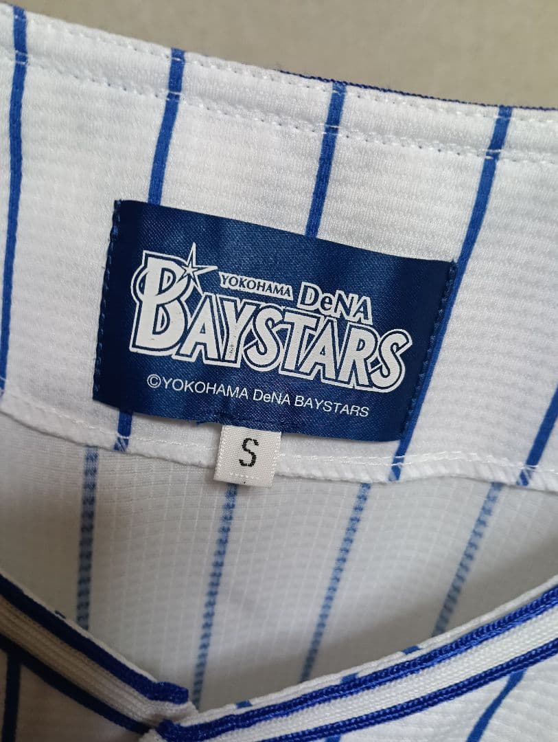 美品・超希少】横浜DeNAベイスターズ レプリカ刺繍ユニフォーム