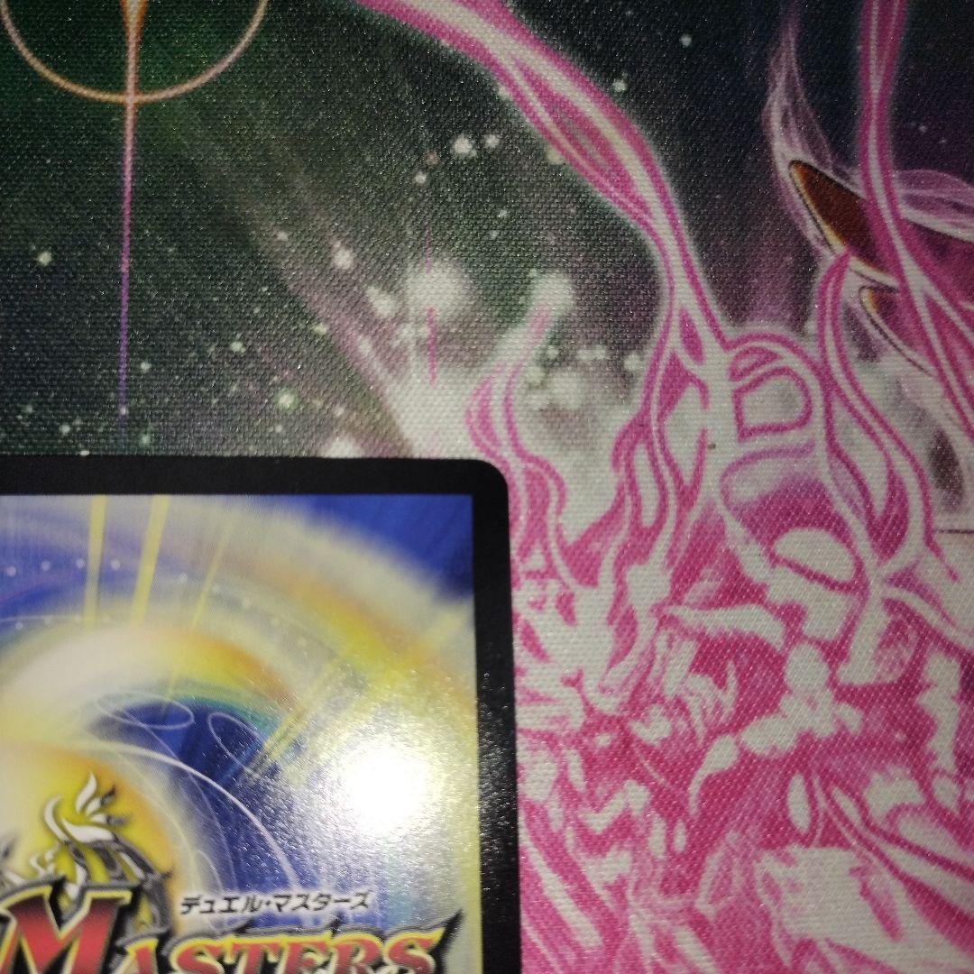 デュエマ 神アート ガイアッシュカイザー さいとうなおき 説明欄必読