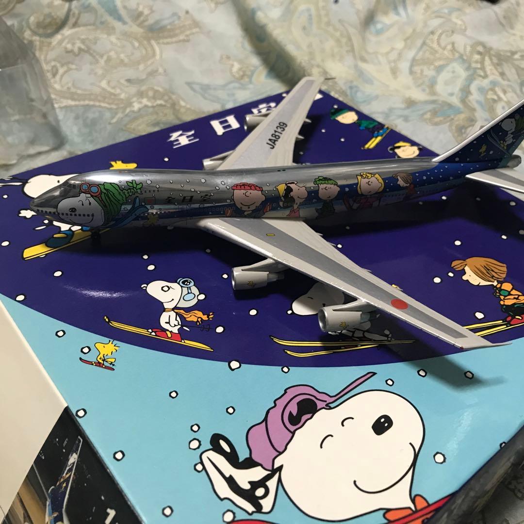 ANA　全日空　B747　スヌーピージェット　1/400 シルバーJA8139