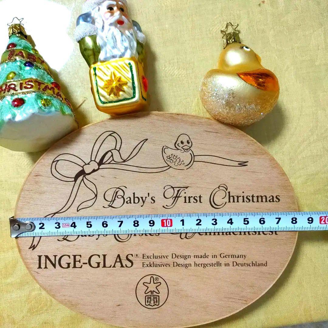 ドイツINGE-GLAS Baby´s First Christmas 3個飾り