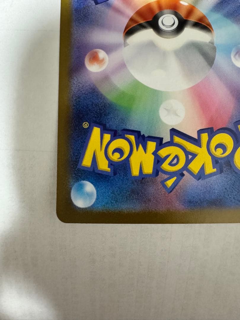 メガリザードンX EX ゴールドカードMURインフェルノX