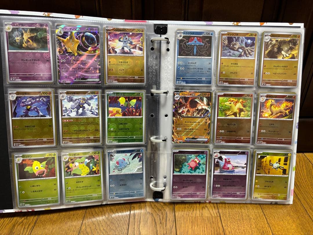 ポケモンカード151 モンスターボールミラー ポケモンSR コンプ