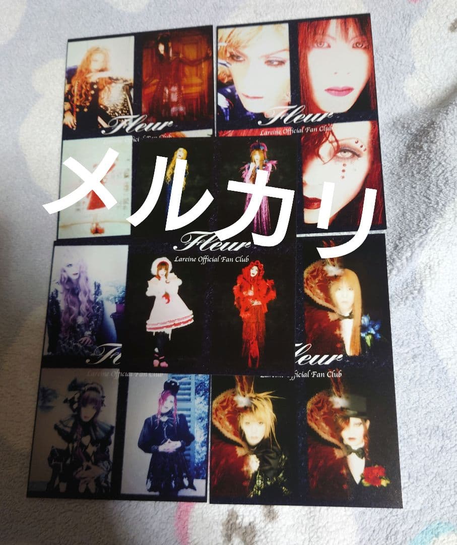 LAREINE ファンクラブFleurラスト会報(メモリアルブック)フルセット