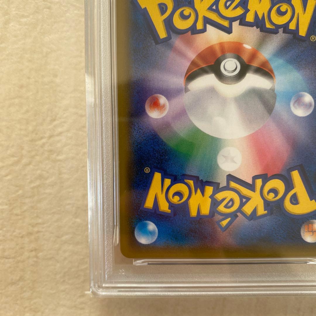 PSA9】ライチュウGX 079/072 HR SM3+ ひかる伝説 レア - メルカリ