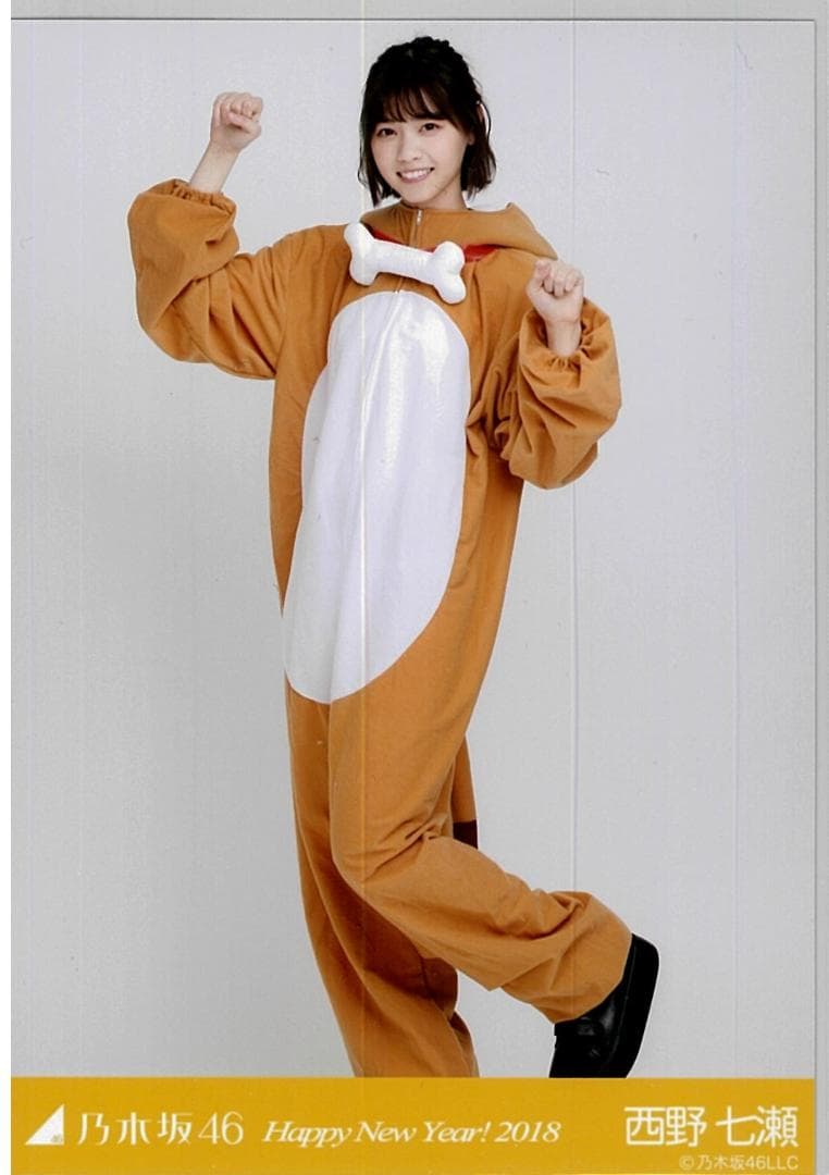 西野七瀬 happy new year! 2018 コンプ 乃木坂46 生写真 - メルカリ