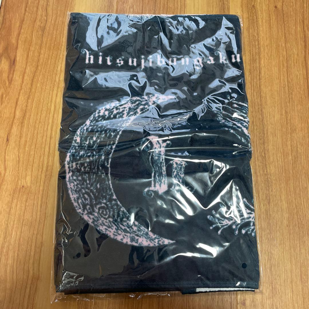 羊文学 タオル 新品未開封　最終値下げ