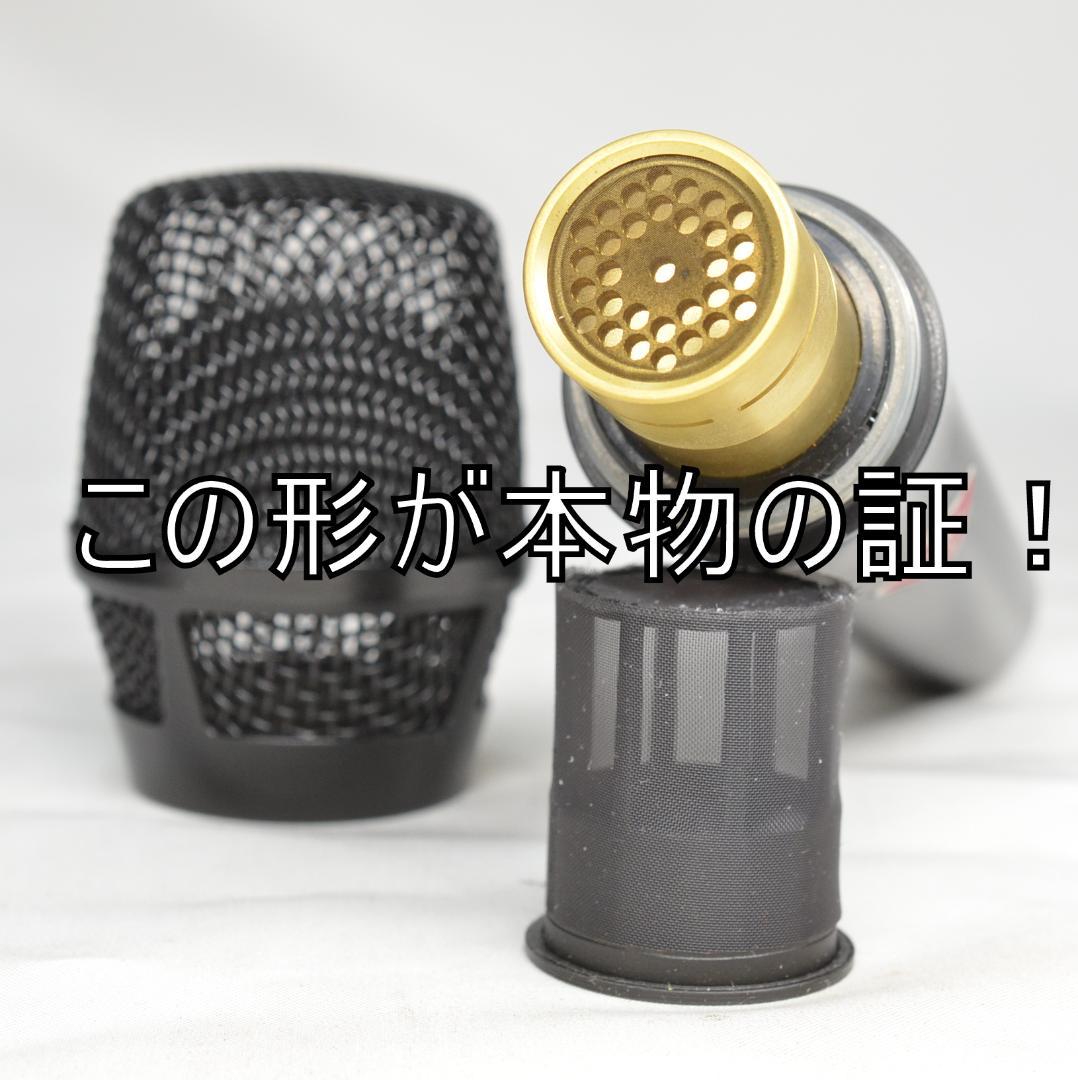 秘伝！Neumann KMS105 真贋鑑定法 ノイマン 超危険な4世代目出現