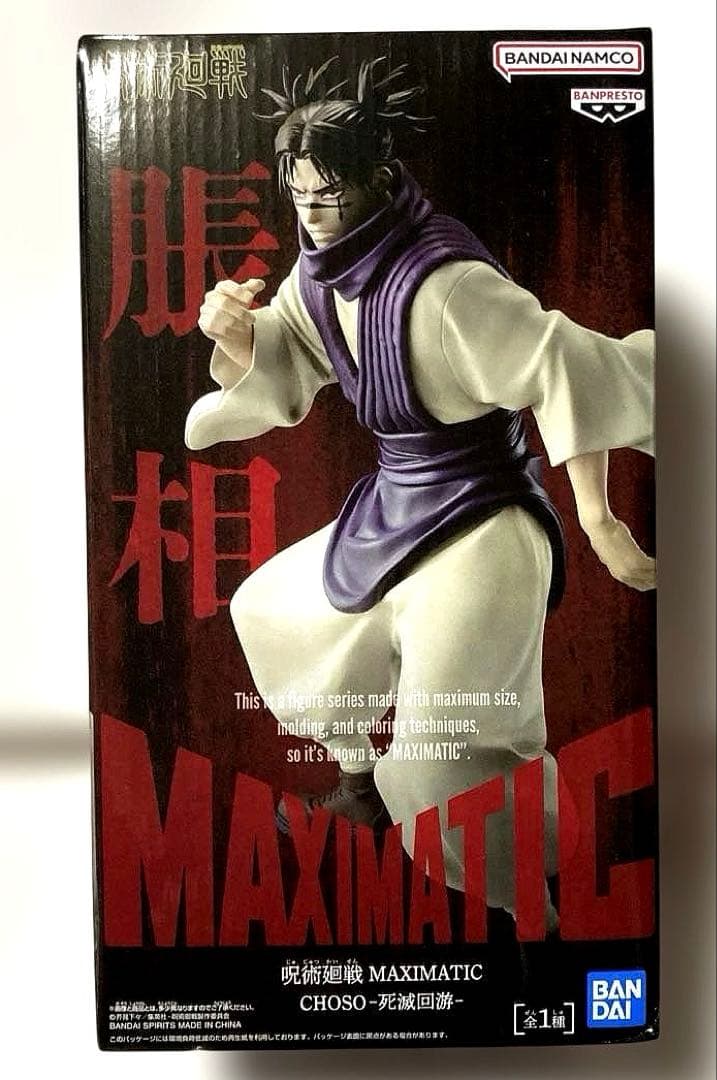 最新プライズフィギュア　まとめ売り