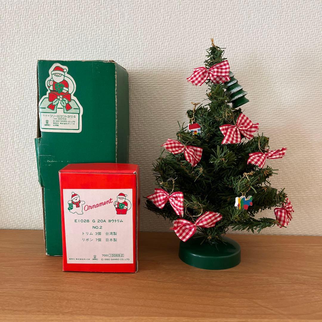 サンリオ ミニ 卓上 クリスマスツリー 超レア - メルカリ