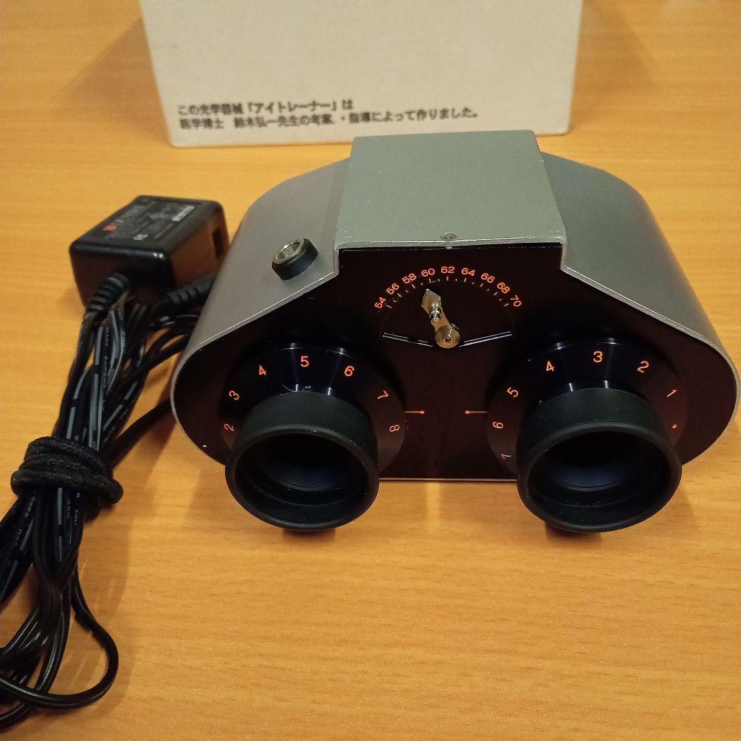 アイトレーナー　視力回復に　毎日ご多用の方も1日15分ほどでトレーニングできます