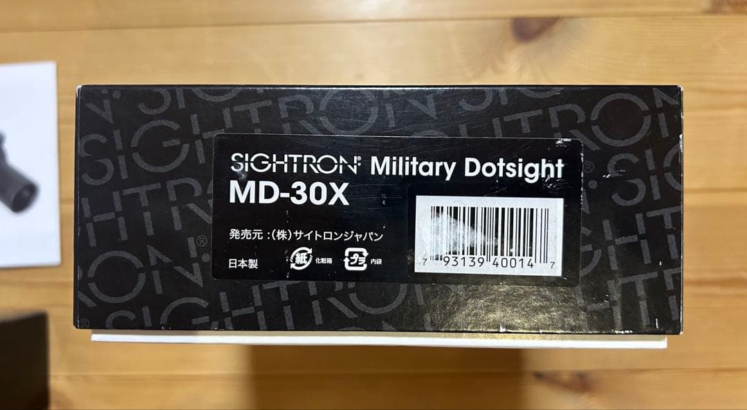 美品★SIGHTRON★サイトロン★MD-30X★ダットサイト