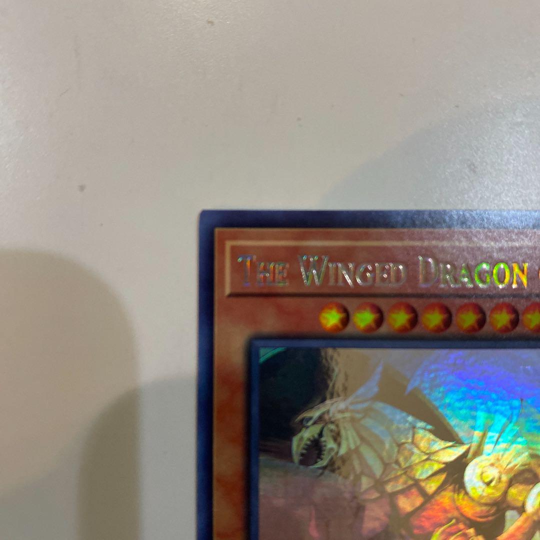 遊戯王 ラーの翼神竜　北米版　ゴーストレア