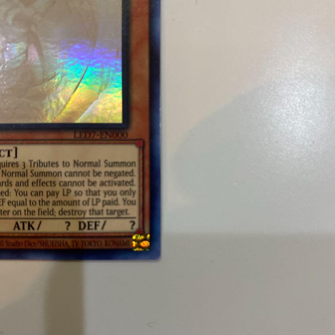 遊戯王 ラーの翼神竜　北米版　ゴーストレア