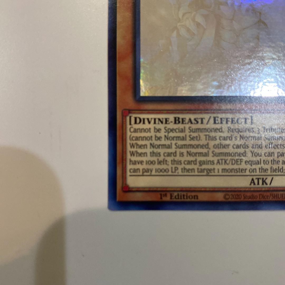 遊戯王 ラーの翼神竜　北米版　ゴーストレア