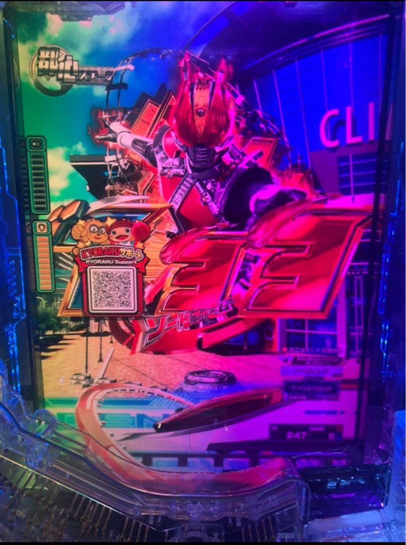 パチンコ 実機 京楽 ｅ仮面ライダー電王ＫＬ１２