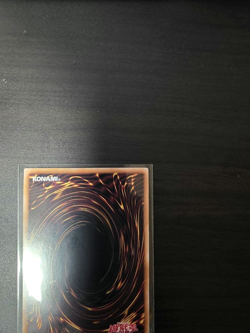 遊戯王　誇りと魂の究極竜