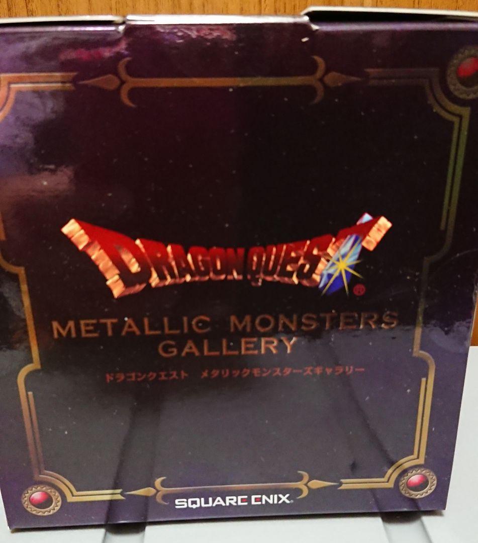 【新品未開封】送料込 メタリックモンスターズギャラリー ゾーマ ドラゴンクエスト