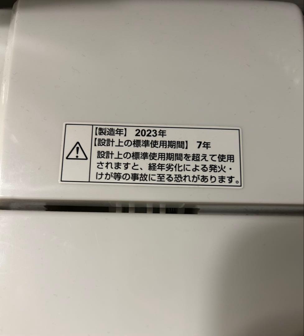 洗濯機　6.0kg ヤマダ電機 2023年製