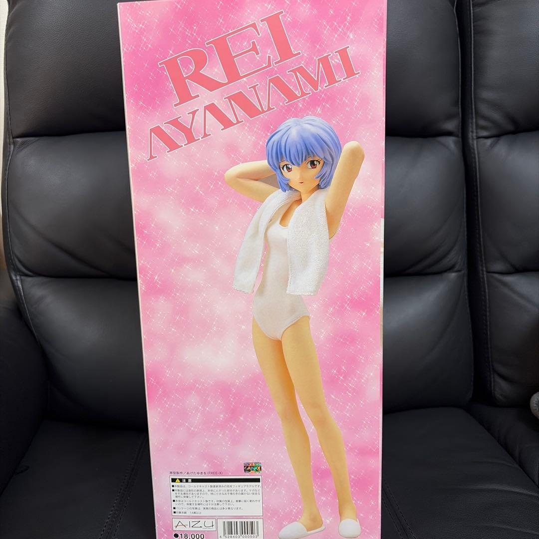 新世紀エヴァンゲリオン　綾波レイ (バスタオル・レイ 水着Ver.) 1/4