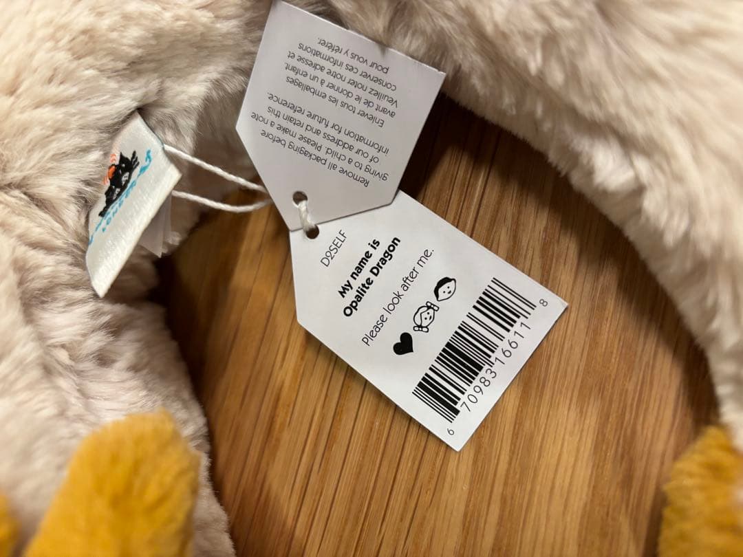 ロンドン限定　ジェリーキャット　オパライトドラゴン