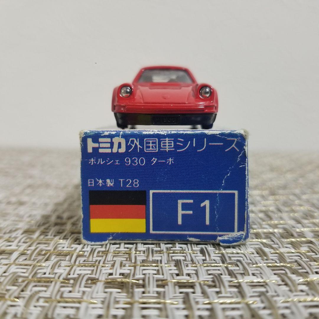 トミカ 青箱 No.F1 ポルシェ 930 ターボ 日本製 - メルカリ