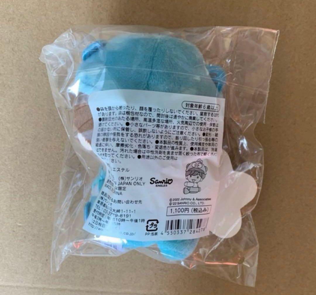 なにわ男子 サンリオ クリップマスコット 藤原丈一郎 - メルカリ