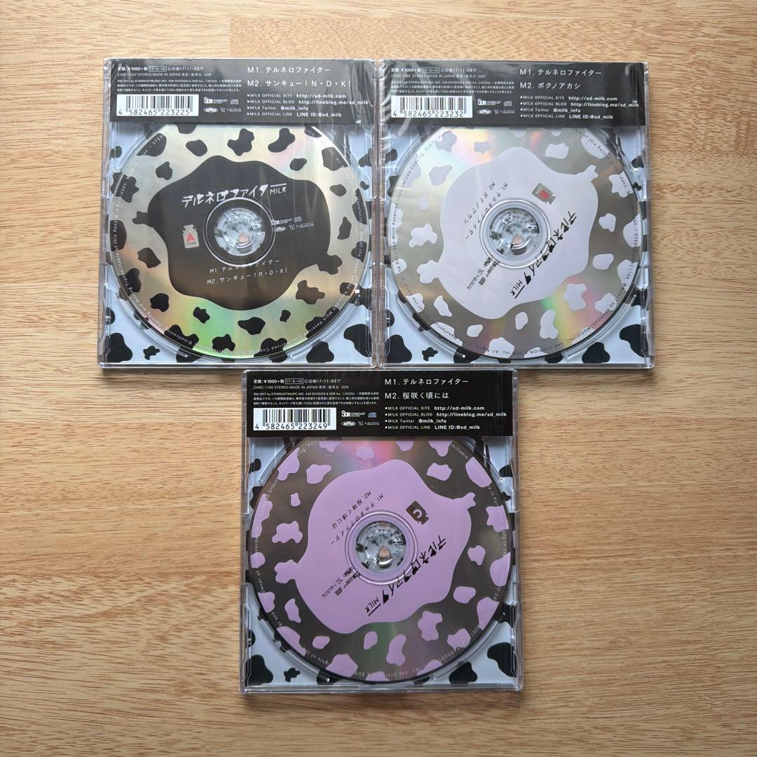 未開封】M!LK CD テルネロファイター 3形態 コンプリート セット