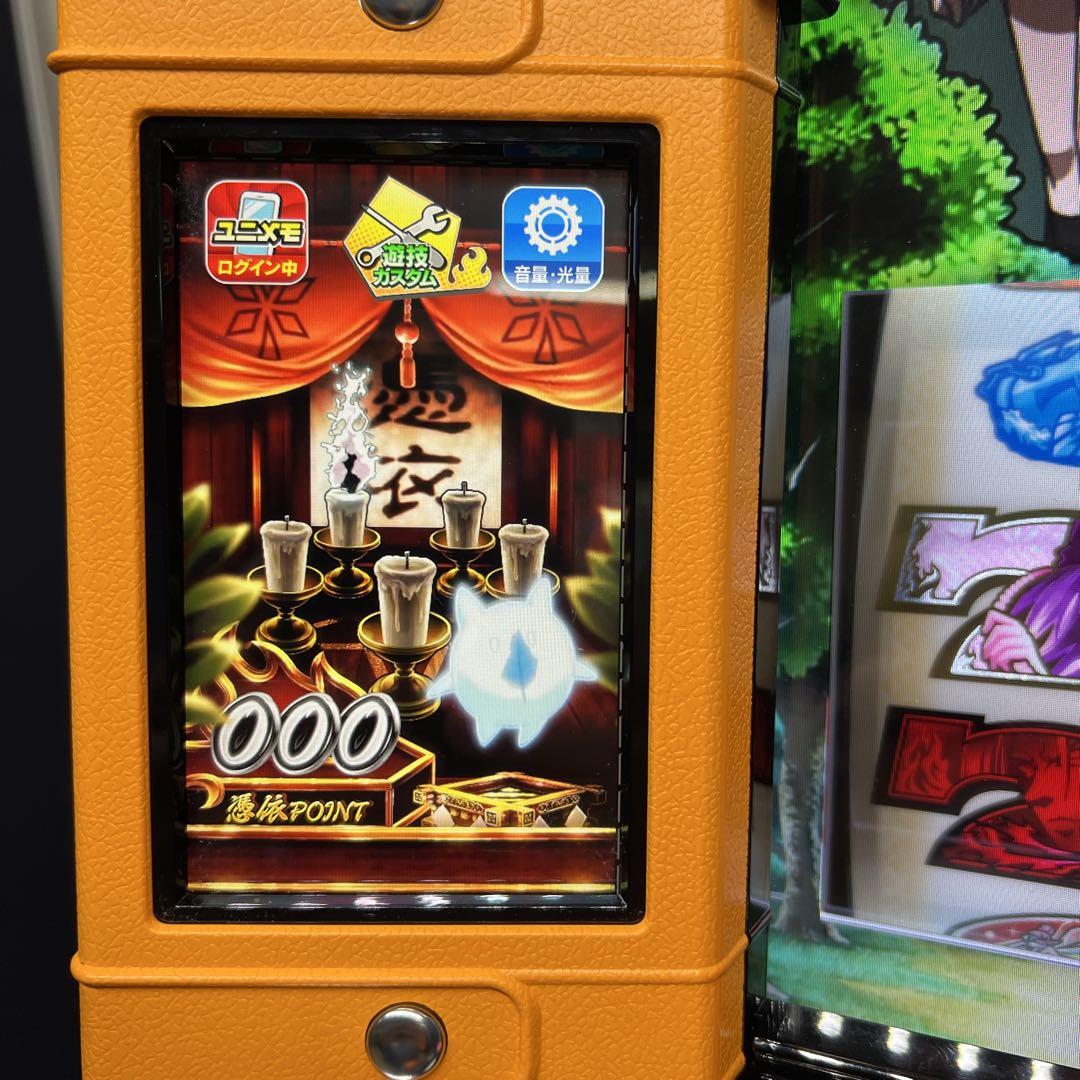 猿 シャーマンキング　スマスロ実機　簡易ユニット付　送料無料