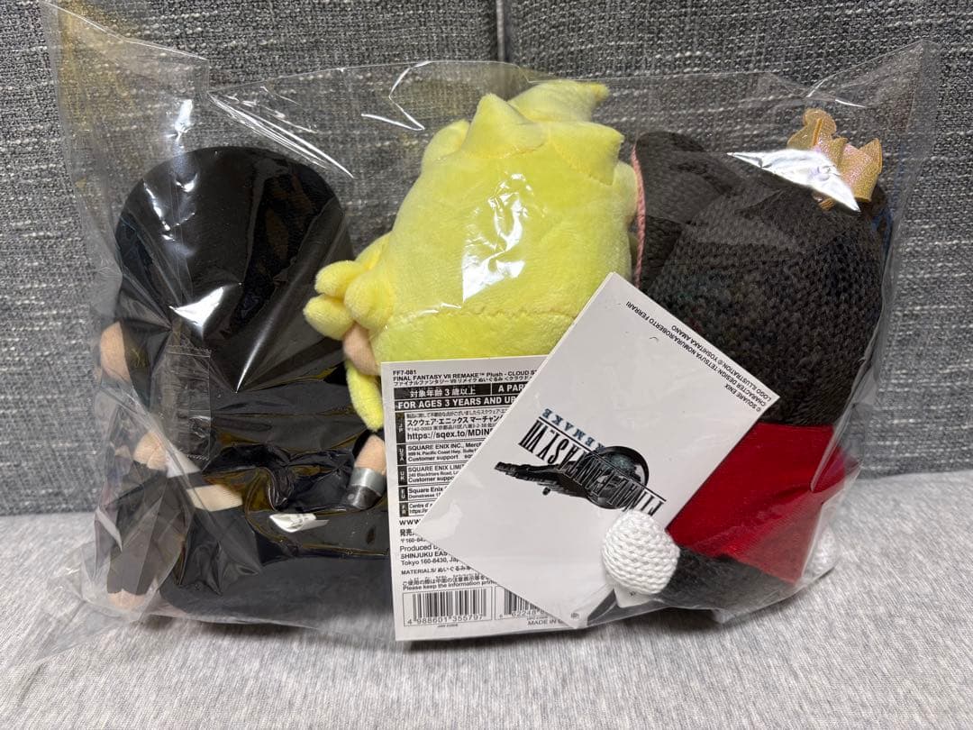 FF7(ファイナルファンタジー7)ぬいぐるみ3点 クラウド ティファ ケットシー