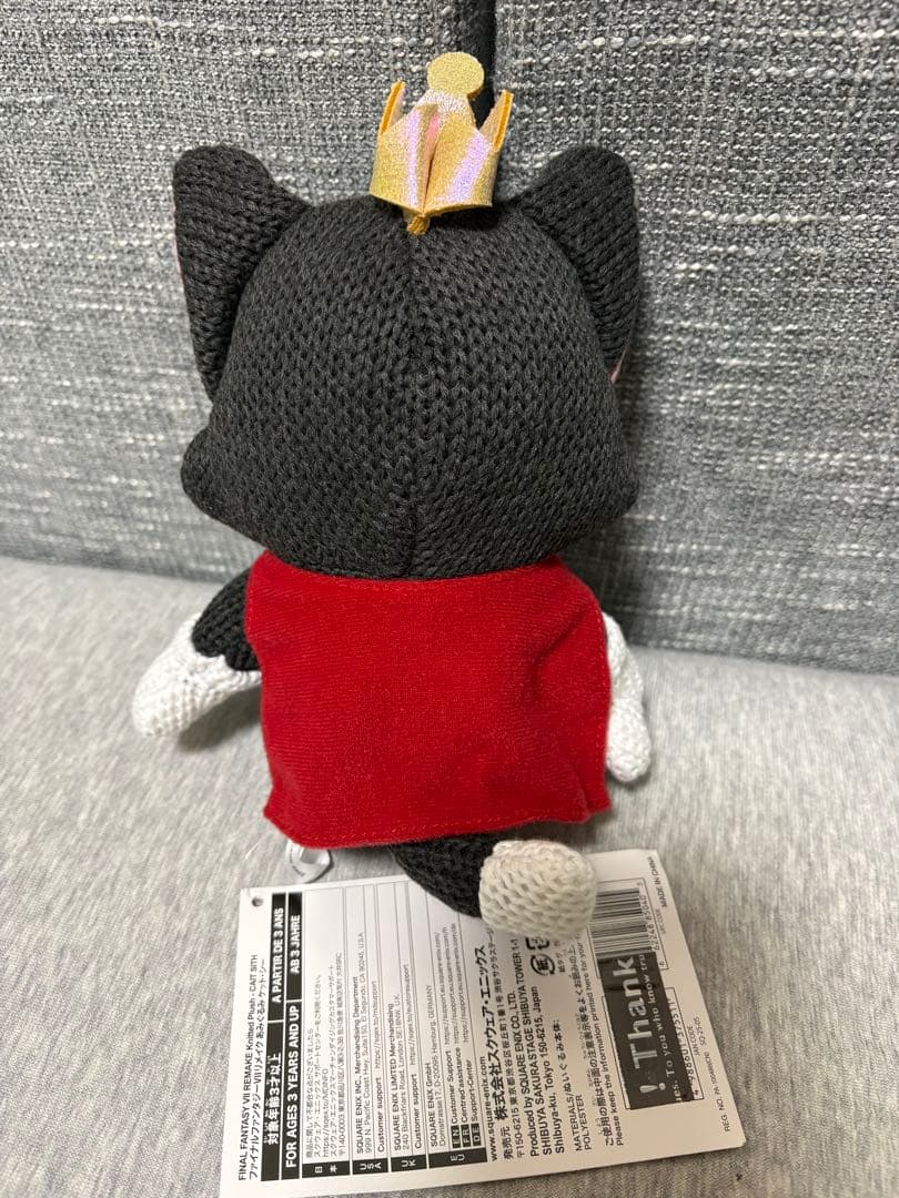 FF7(ファイナルファンタジー7)ぬいぐるみ3点 クラウド ティファ ケットシー