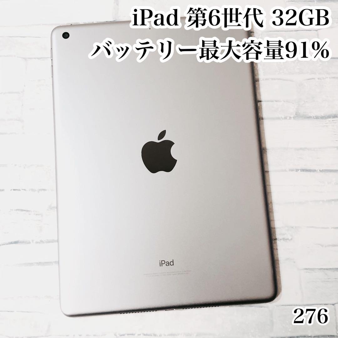 iPad 第6世代 32GB wifiモデル　管理番号：276 Amazon.co.jp: 【整備済み品】 Apple iPad (第6世代) Wi-Fi 32GB