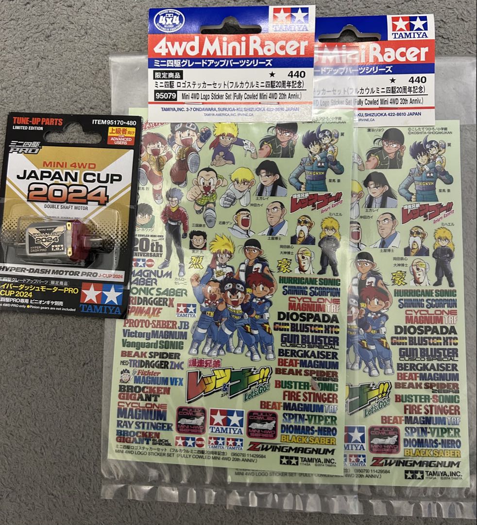 Tamiya ミニ四駆 3台セット