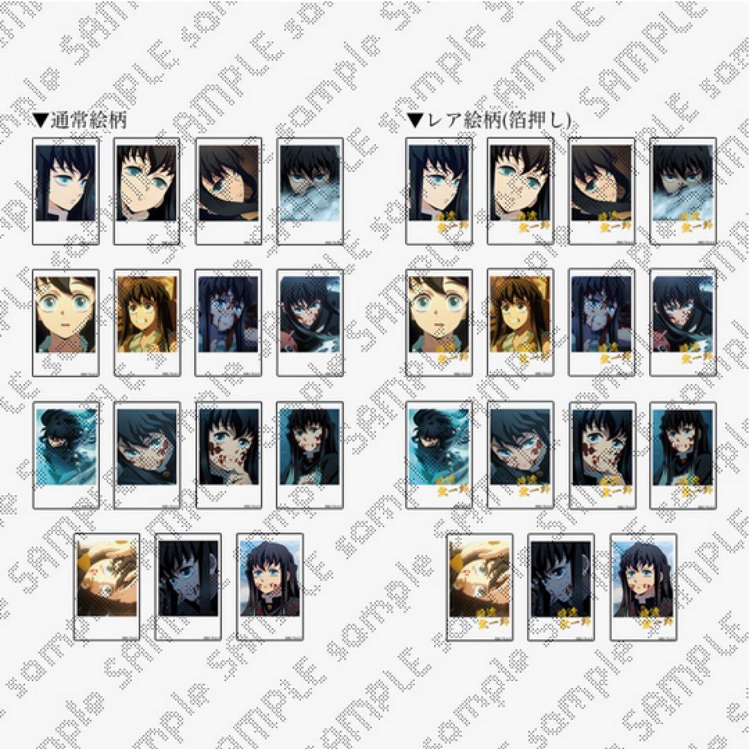 レア 鬼滅の刃時透無一郎 ランダムチェキ風ブロマイド Box